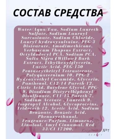 Goldwell Color brilliance shampoo and air conditioning for dyed hair - Buy Online on GoSupps.com