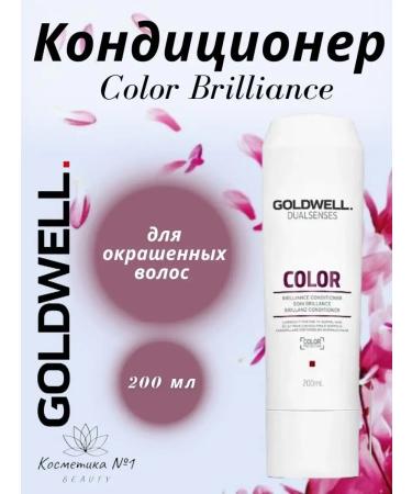 Goldwell Color brilliance shampoo and air conditioning for dyed hair - Buy Online on GoSupps.com