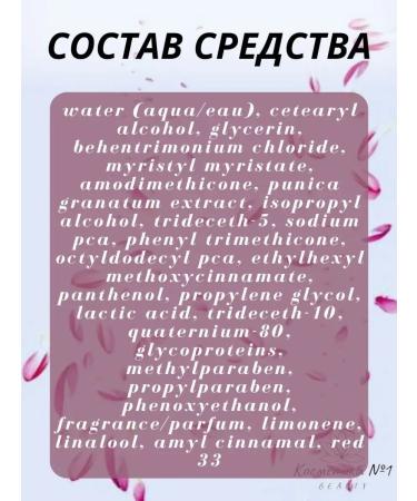 Goldwell Color brilliance shampoo and air conditioning for dyed hair - Buy Online on GoSupps.com