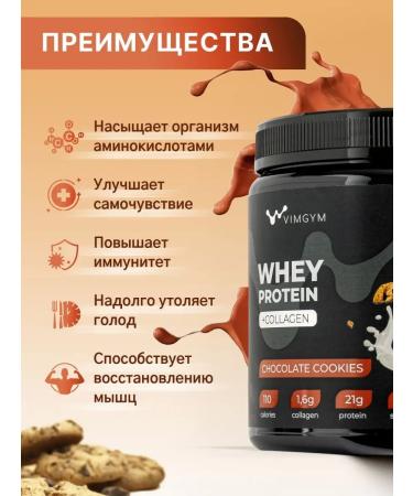 VIMGYM Wastein protein cocktail with collagen Whey Protein - Buy Online on GoSupps.com