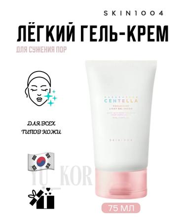 SKIN1004 Light Gel-Crem with Centralla Poremizing Light Gel Cream