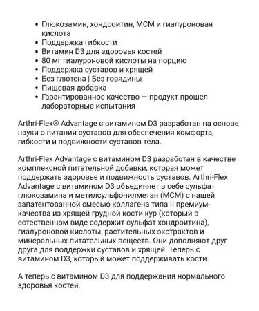 21st Century Vitamin D3 vitamin C zinc glucosamine MSM chondroitin - Buy Online on GoSupps.com