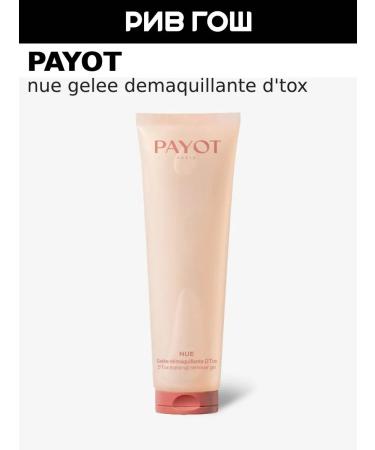 PAYOT Cleaning gel for washing 150 ml