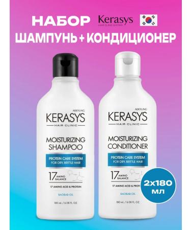 KeraSys Set of moisturizing shampoo and hair air conditioner 2x180 ml