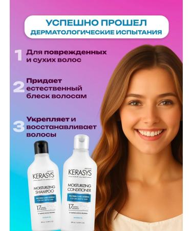 KeraSys Set of moisturizing shampoo and hair air conditioner 2x180 ml - Buy Online on GoSupps.com