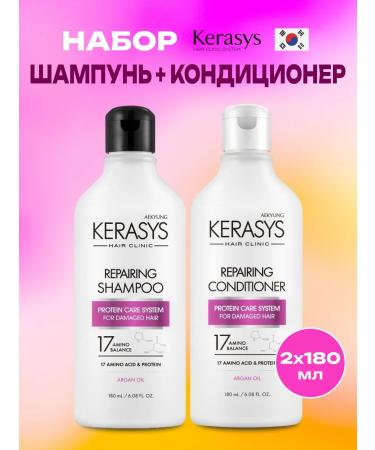 KeraSys Recovery setting shampoo and air conditioning 2x180 ml