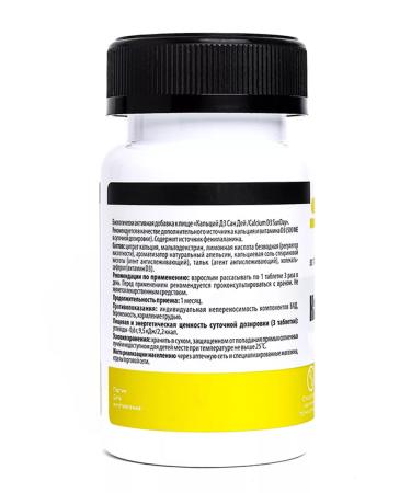 ELS Calcium d3 San de de tablets No. 90 - Buy Online on GoSupps.com