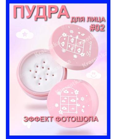 SIEAI The powder matting for fixation of makeup