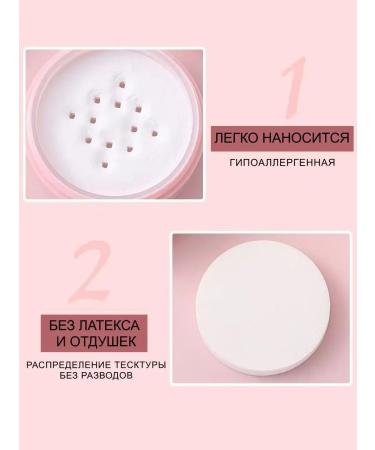 SIEAI The powder matting for fixation of makeup - Buy Online on GoSupps.com