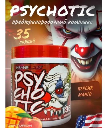 Insane Labz Psychotic