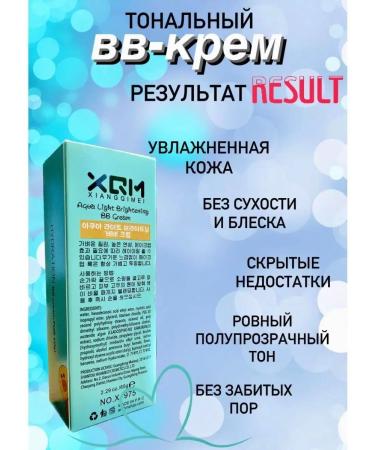 GorNast-B5 BB core of a natural shade 3 in 1 65ml - Buy Online on GoSupps.com