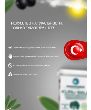 Remocrated Maslin Marmarabirlik s with a bone 800g - Buy Online on GoSupps.com