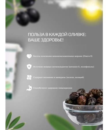 Remocrated Maslin Marmarabirlik s with a bone 800g - Buy Online on GoSupps.com