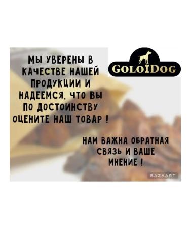 Golodog A treat for dogs. TSA trachea 300-400G pipe - Buy Online on GoSupps.com