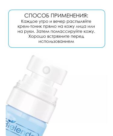 Bielenda Moisturizing tonic cream with blue matches 2B1 - Buy Online on GoSupps.com