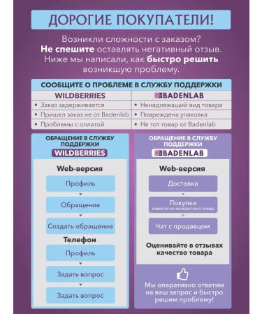 Badenlab Sea collagen with vitamin C + multivitamins - Buy Online on GoSupps.com