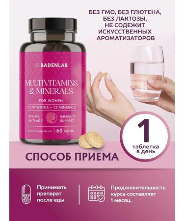 Badenlab Sea collagen with vitamin C + multivitamins - Buy Online on GoSupps.com