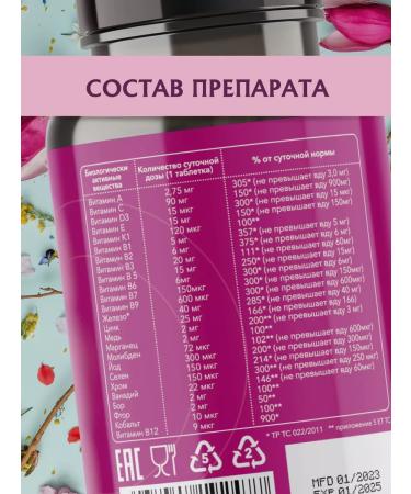 Badenlab Sea collagen with vitamin C + multivitamins - Buy Online on GoSupps.com