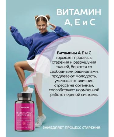 Badenlab Sea collagen with vitamin C + multivitamins - Buy Online on GoSupps.com