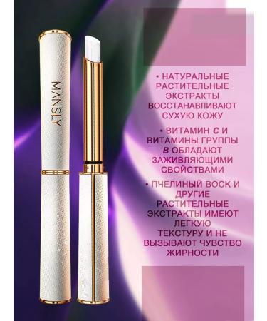 KiVi Beauty Lip balm hygienic lipstick - Buy Online on GoSupps.com