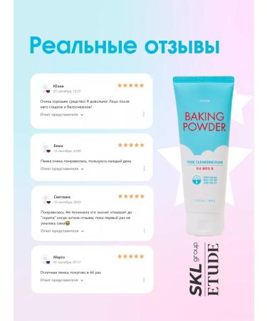 Etude House Foam for washing from black dots Baking Powder 160ML - Buy Online on GoSupps.com