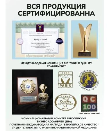 Spring of Health Neo -united plus neutral selenium 5 pcs - Buy Online on GoSupps.com