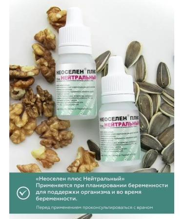 Spring of Health Neo -united plus neutral selenium 5 pcs - Buy Online on GoSupps.com