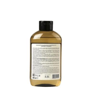 Ecolatier Shower gel and shampoo 2 in 1 - Buy Online on GoSupps.com