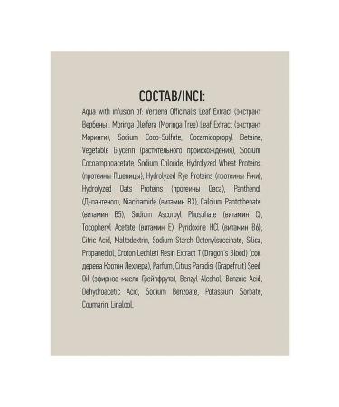 Ecolatier Shower gel and shampoo 2 in 1 - Buy Online on GoSupps.com