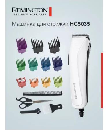 Remington Hair and beard cutting machine HC5035 Colorcut - Buy Online on GoSupps.com