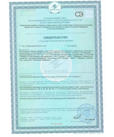 Tiens Omega 3 Tianshi with sea buckthorn oil - Buy Online on GoSupps.com