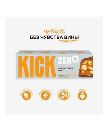 Kickyourenergy Kick Arachical Baton in chocolate without sugar 45g 3pcs - Buy Online on GoSupps.com