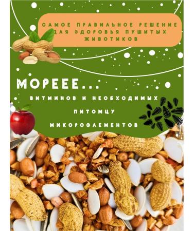 SVIBIK Grazing treats Vitamin charge svaybik 200 grams - Buy Online on GoSupps.com