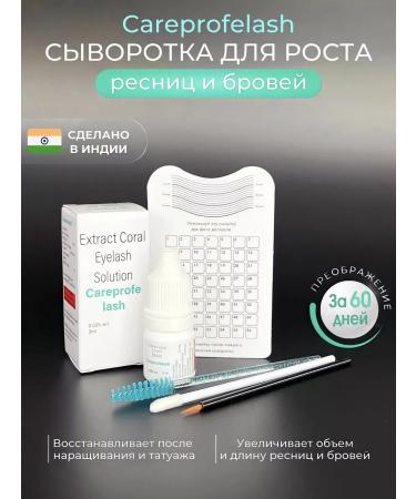 Careprofelash Careprofe lash serum for eyelash and eyebrows