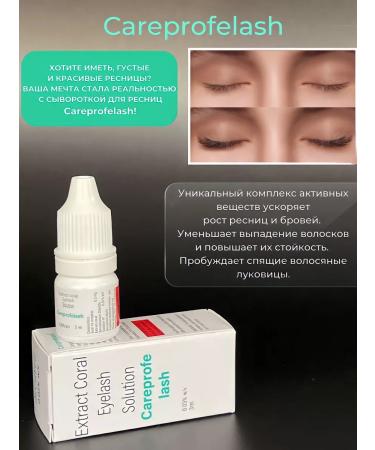 Careprofelash Careprofe lash serum for eyelash and eyebrows - Buy Online on GoSupps.com