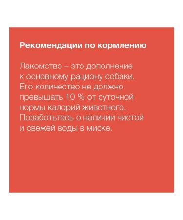 Organix The treats of premium beef lived - Buy Online on GoSupps.com