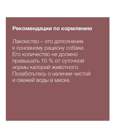 Organix Treats premium beef lightweight - Buy Online on GoSupps.com