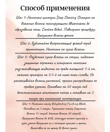 GBeauty ALFAPARF Milano keratin rectification set - Buy Online on GoSupps.com