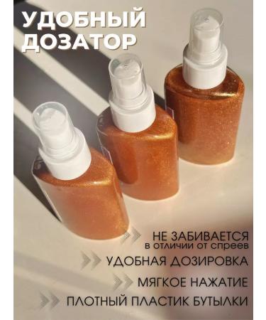LavaLova Flickering body oil with tanning effect - Buy Online on GoSupps.com