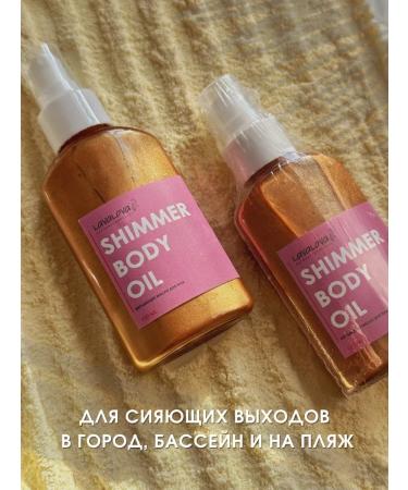 LavaLova Flickering body oil with tanning effect - Buy Online on GoSupps.com