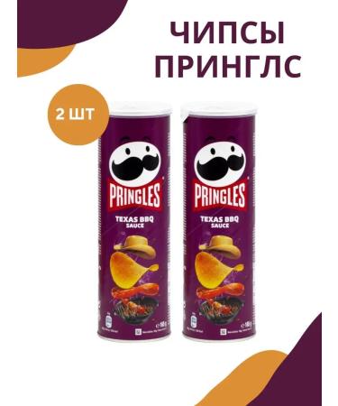 Pringles Potato chips with the taste "Texas bbq sause" 2 pcs*165 g