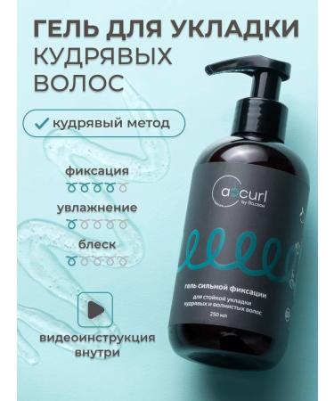 ABCurl Strong fixation gel for laying curly hair