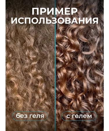 ABCurl Strong fixation gel for laying curly hair - Buy Online on GoSupps.com