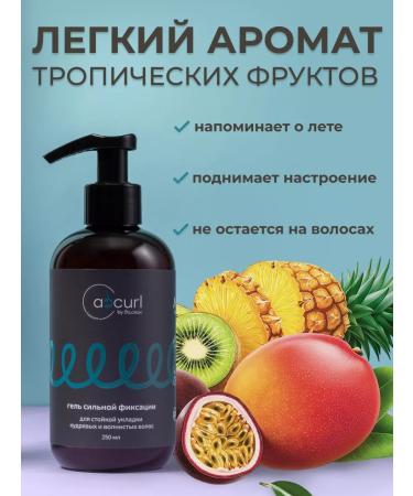 ABCurl Strong fixation gel for laying curly hair - Buy Online on GoSupps.com