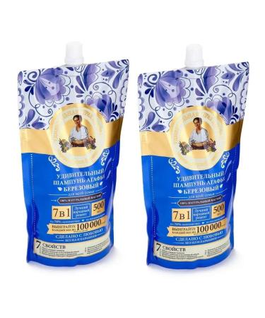 Grandma Agafia's Recipes Hair shampoo 7 in 1 birch 500 ml 2 pcs