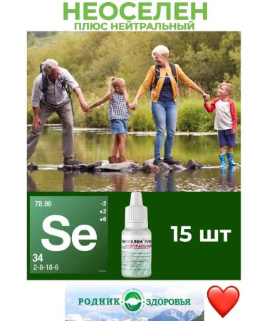 Spring of Health Neo -united plus neutral 15 pcs