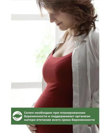 Spring of Health Neutral plus neutral 20 pcs - Buy Online on GoSupps.com