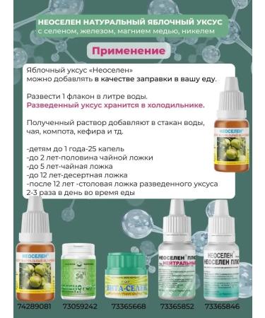 Spring of Health Neutral plus neutral 20 pcs - Buy Online on GoSupps.com