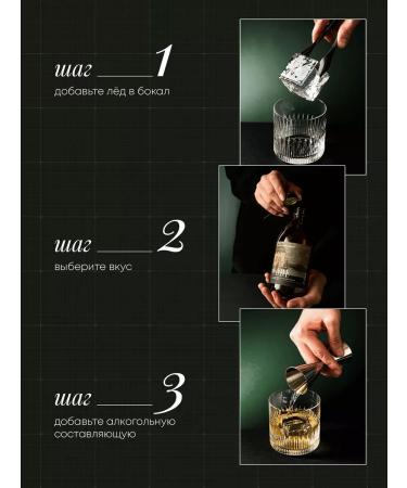 CODE Baste for cocktails jasmine apple pink gouve 0.5l - Buy Online on GoSupps.com