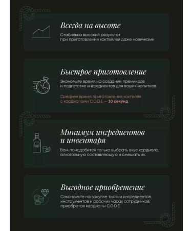 CODE Baste for cocktails jasmine apple pink gouve 0.5l - Buy Online on GoSupps.com